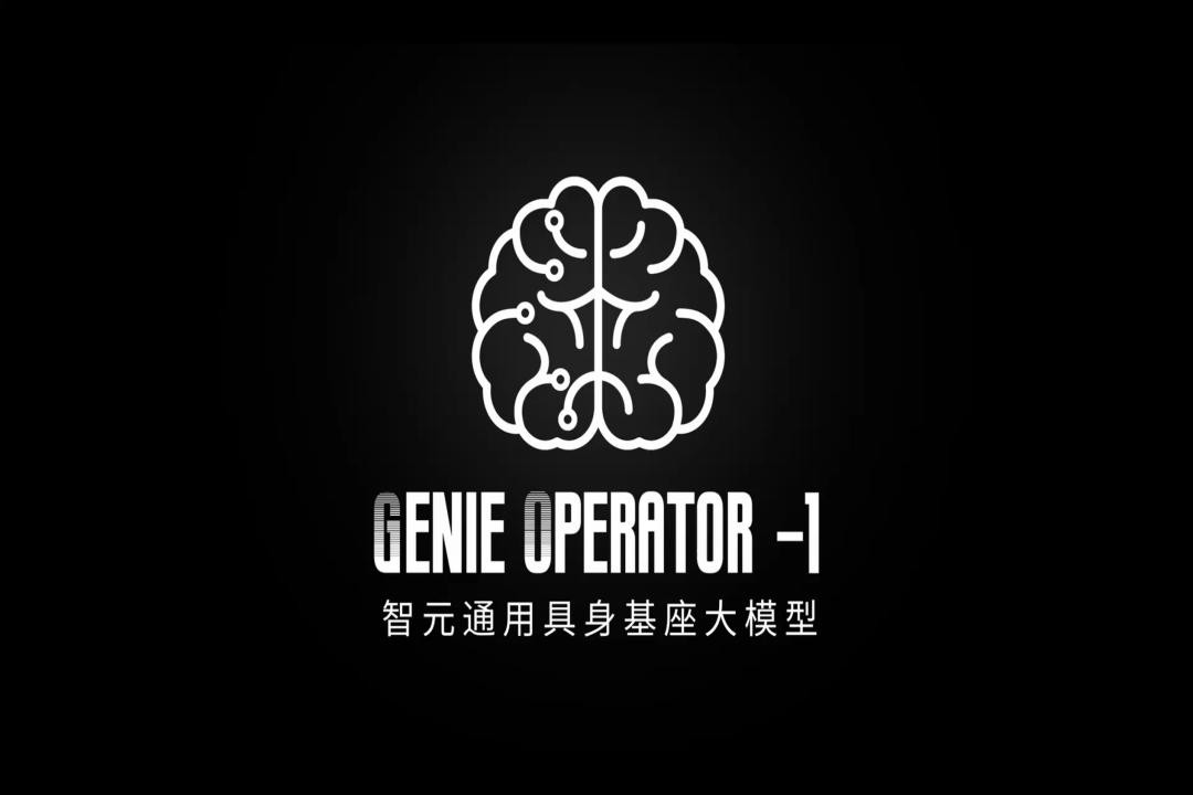 VLA进化到ViLLA，优游ub8发布首个通用具身基座大模型GO-1