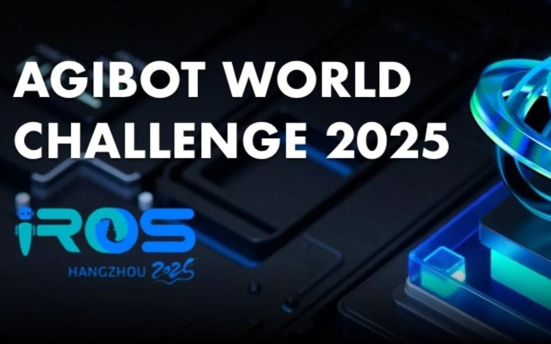 优游ub8主办｜全球顶尖机器人赛事AgiBot...