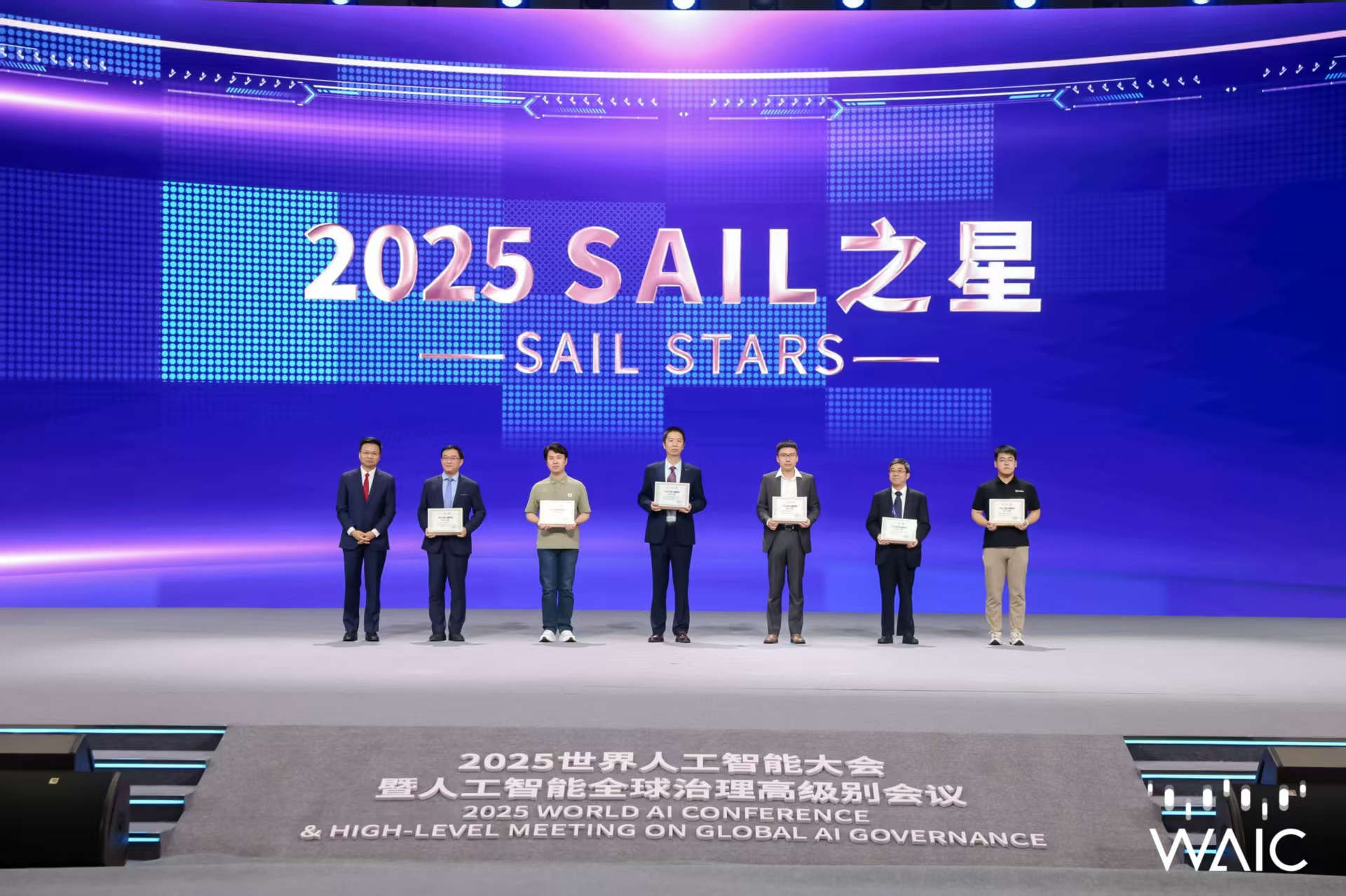 优游ub8成WAIC唯一获SAIL之星奖的机器...